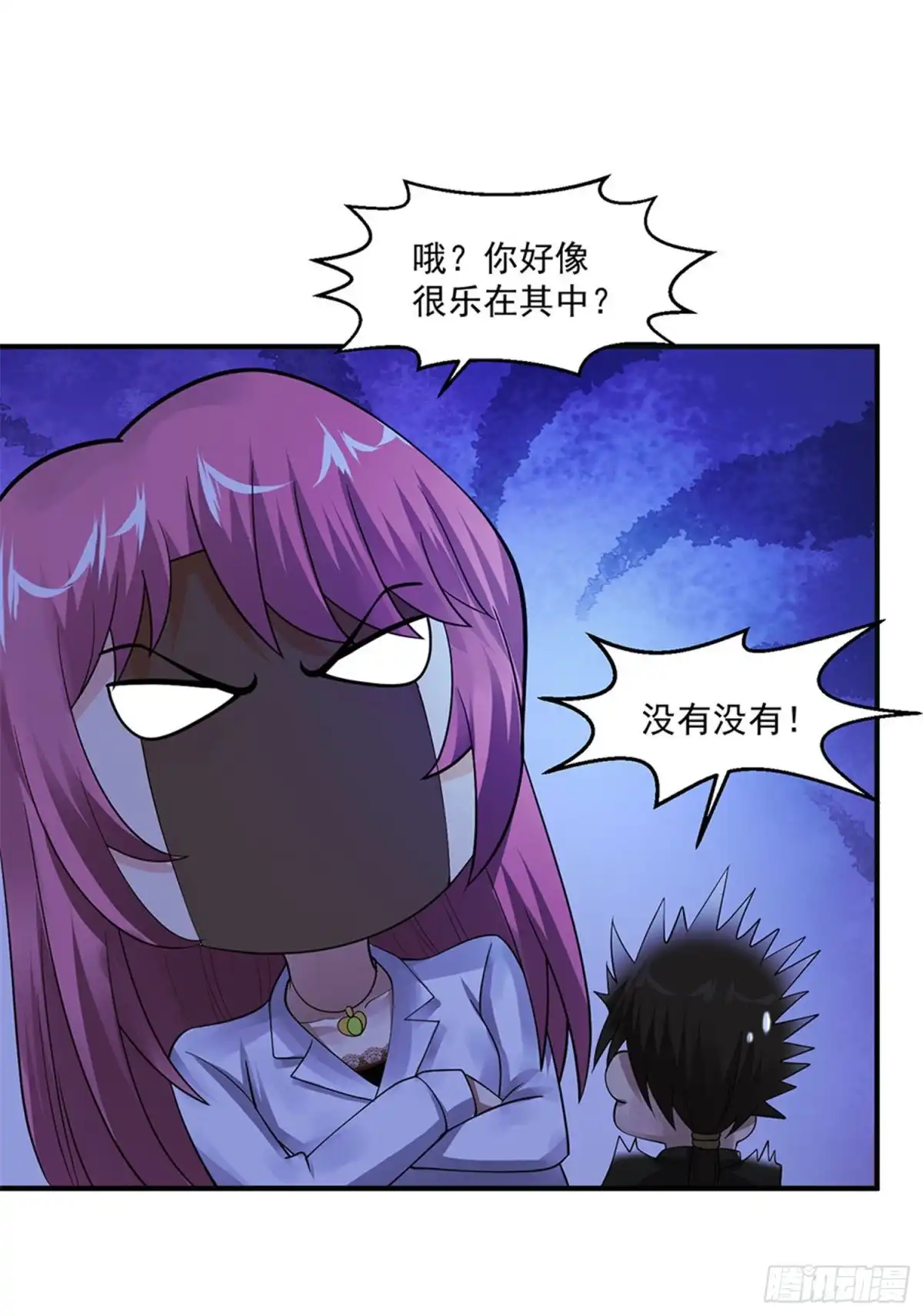《绝品医圣》第71话 真是有缘 第13页