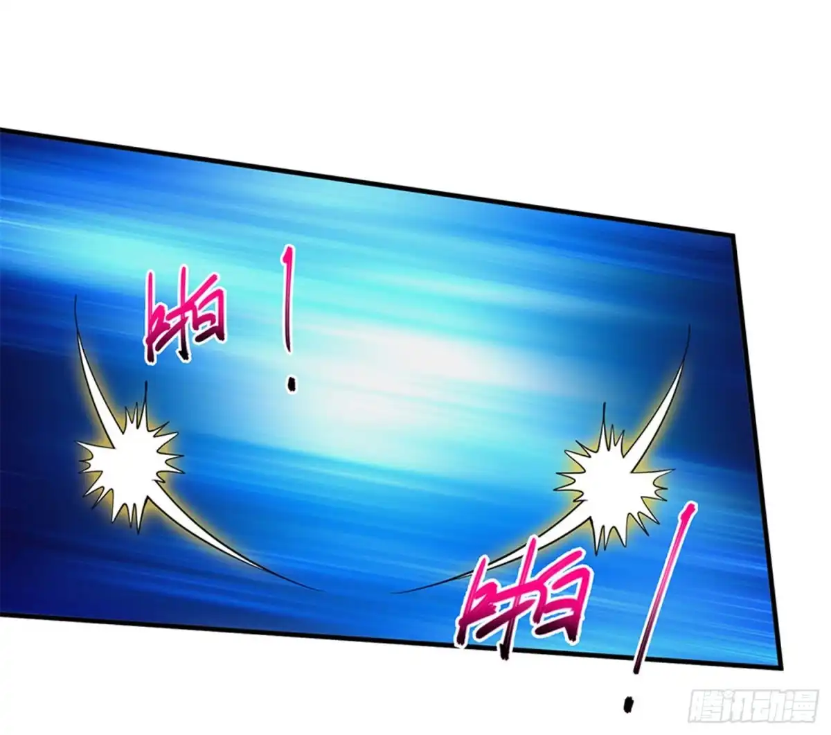 《绝品医圣》第71话 真是有缘 第10页