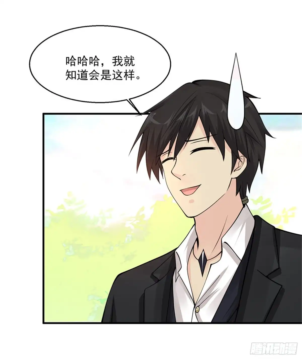 《绝品医圣》第71话 真是有缘 第12页