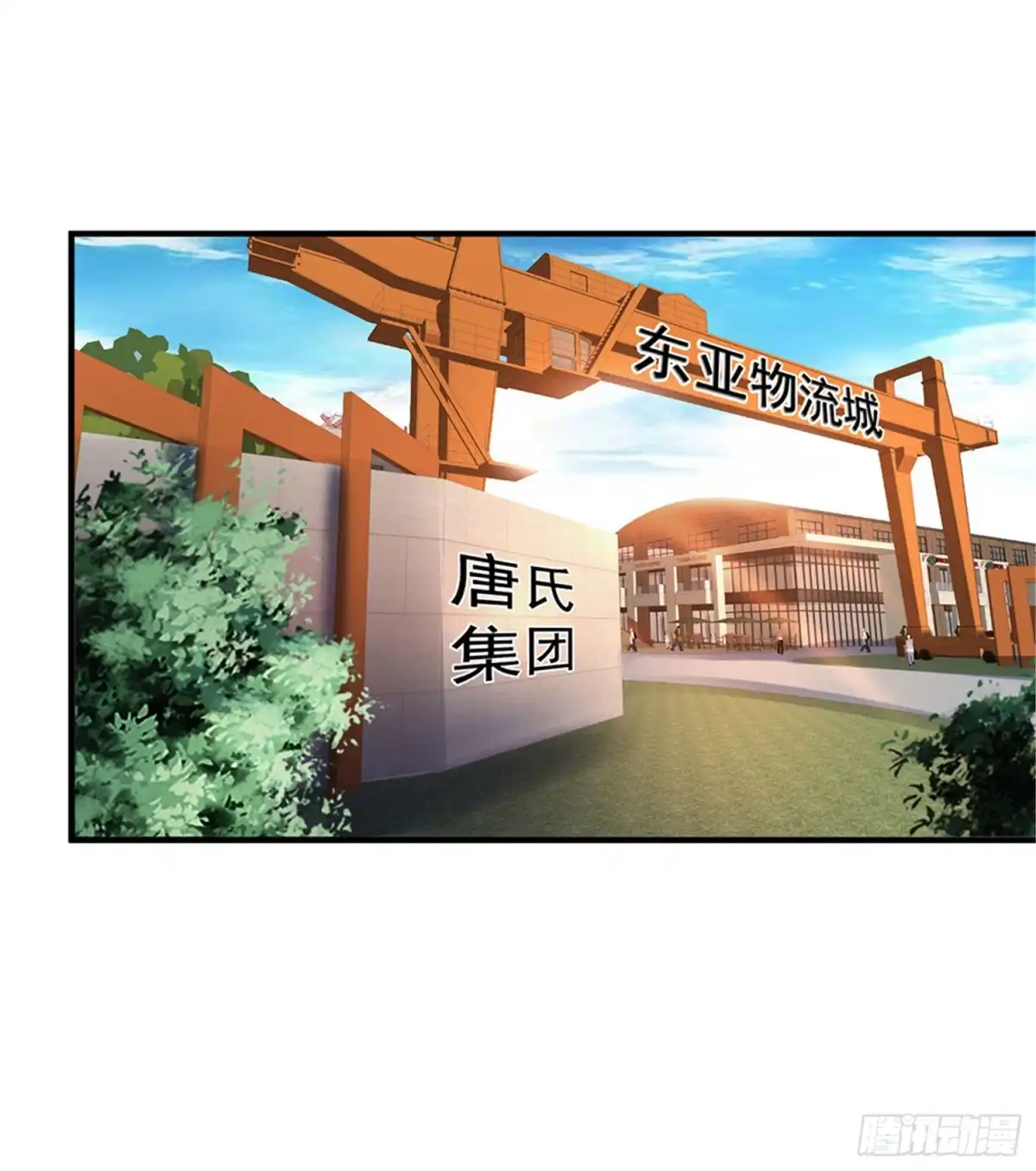 《绝品医圣》第72话 不一样的你 第2页