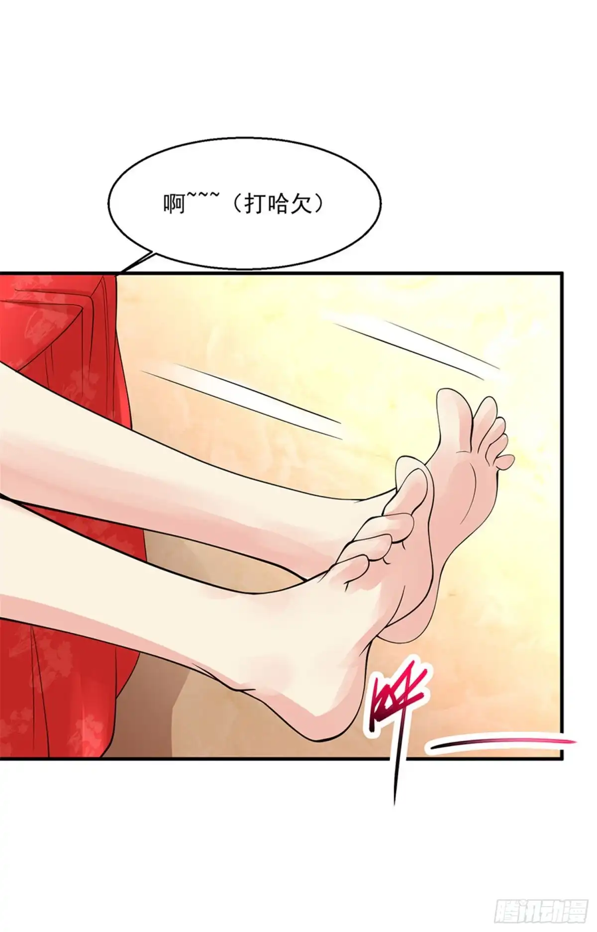 《绝品医圣》第72话 不一样的你 第26页
