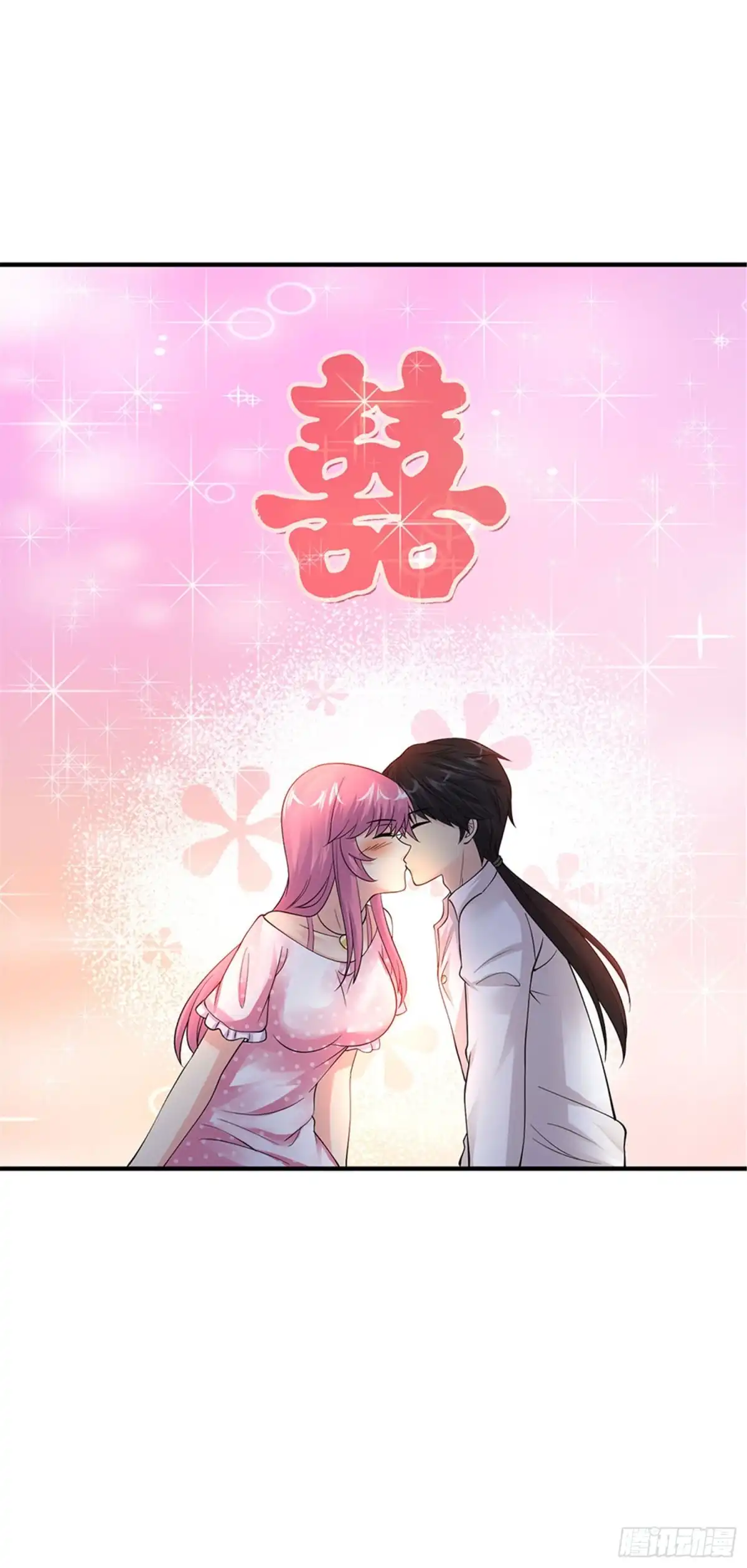 《绝品医圣》第73话 阶段性胜利 第29页