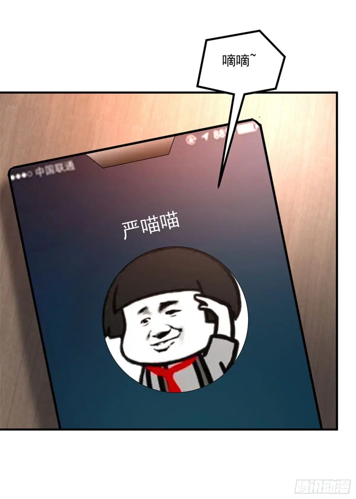 《绝品医圣》第73话 阶段性胜利 第40页