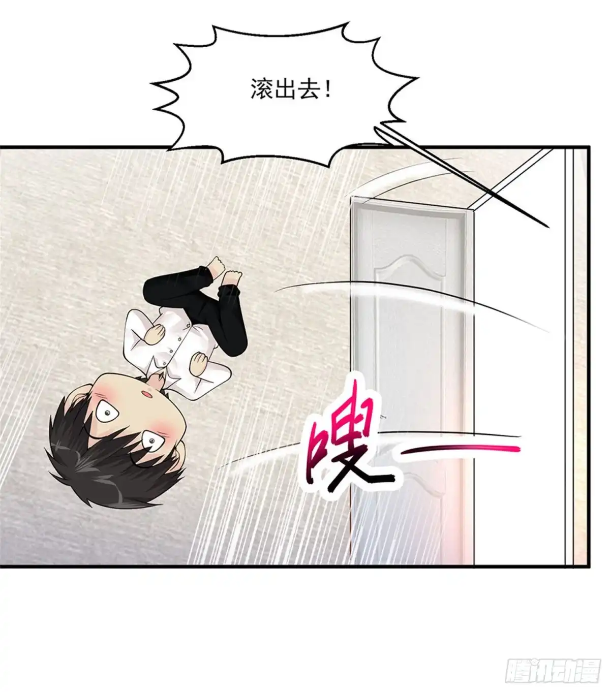 《绝品医圣》第73话 阶段性胜利 第34页