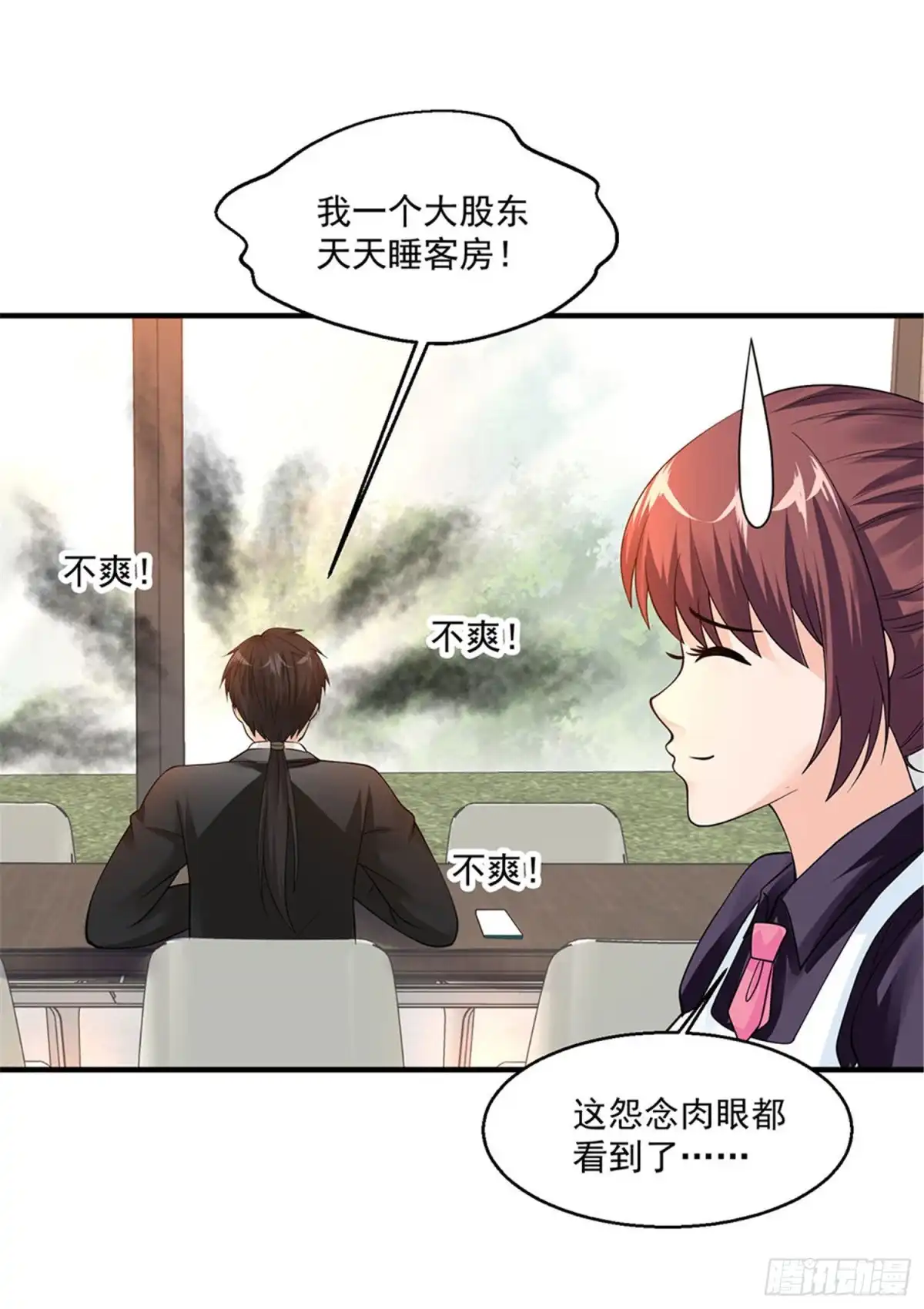 《绝品医圣》第73话 阶段性胜利 第39页