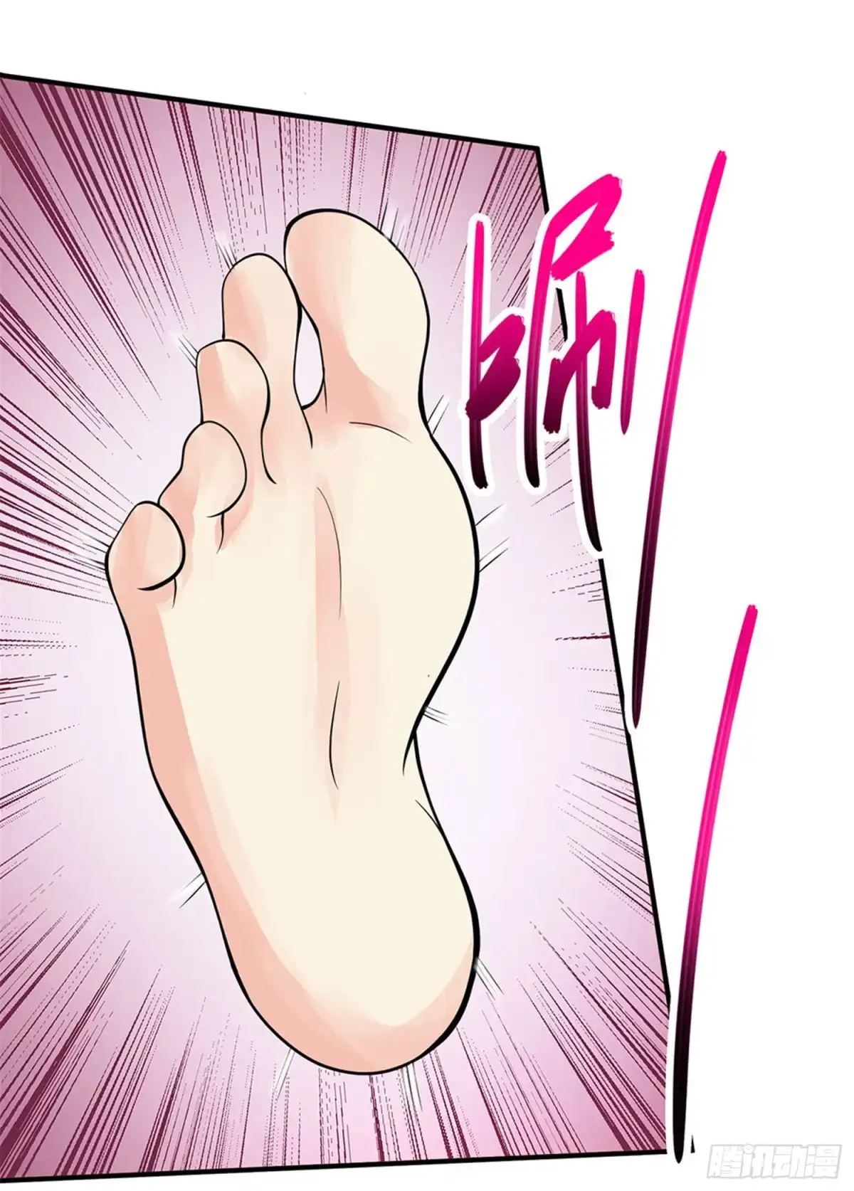 《绝品医圣》第73话 阶段性胜利 第10页