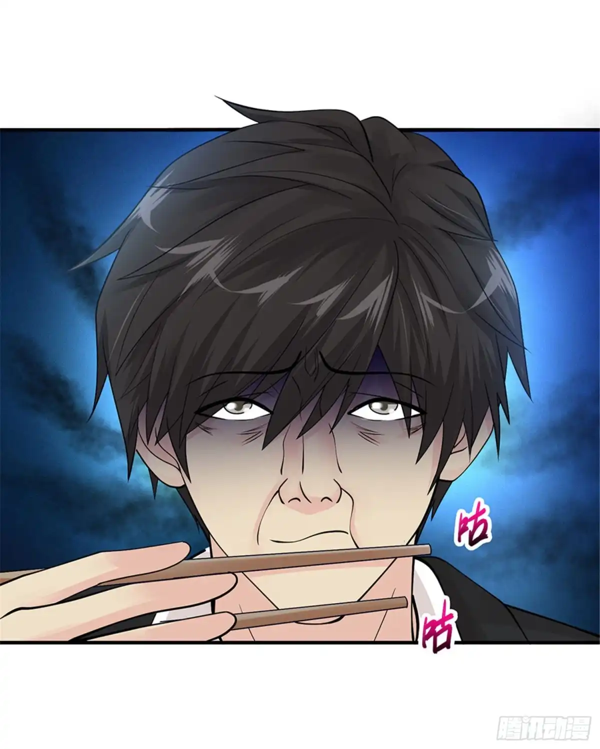 《绝品医圣》第73话 阶段性胜利 第38页