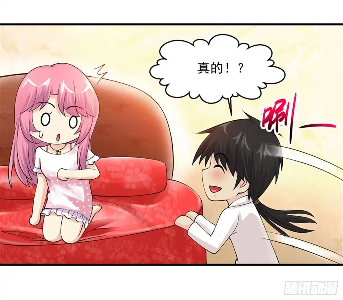 《绝品医圣》第73话 阶段性胜利 第20页
