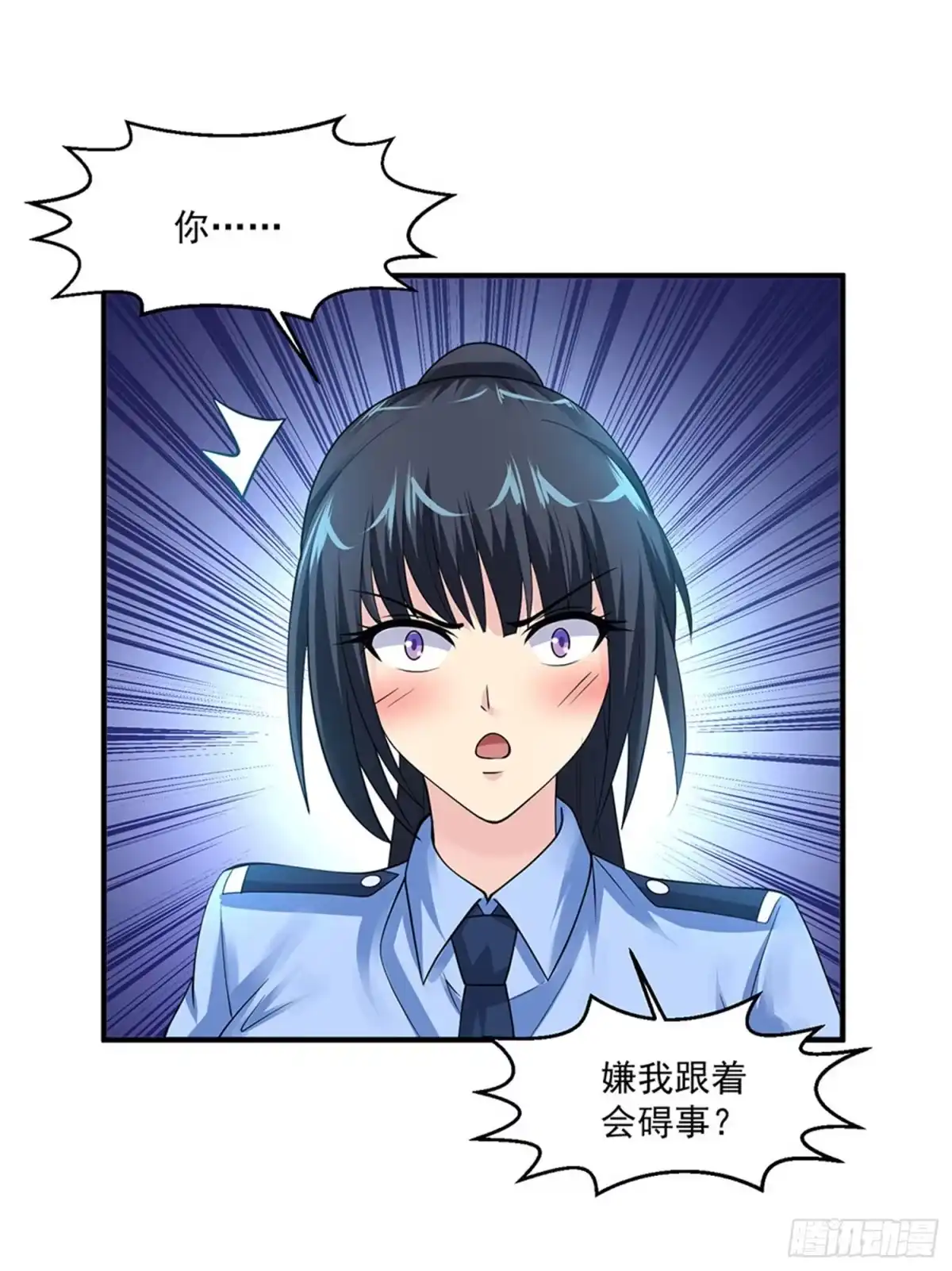 《绝品医圣》第74话 又撒娇 第29页