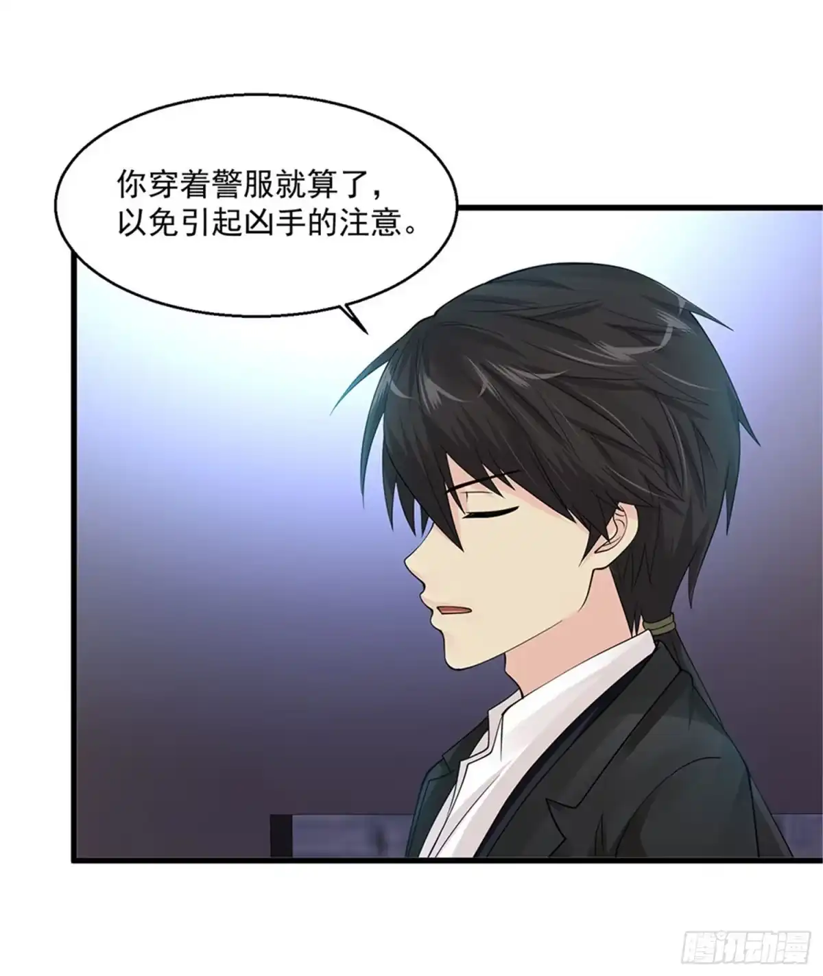 《绝品医圣》第74话 又撒娇 第28页
