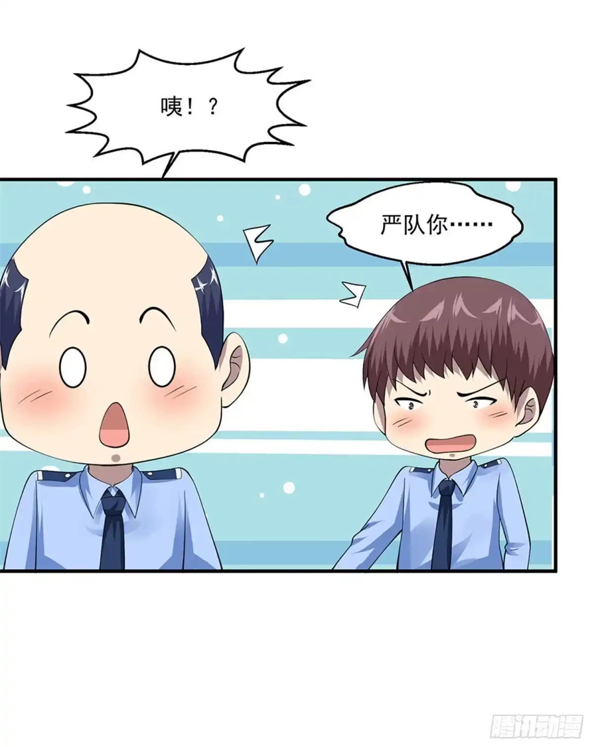 《绝品医圣》第74话 又撒娇 第33页