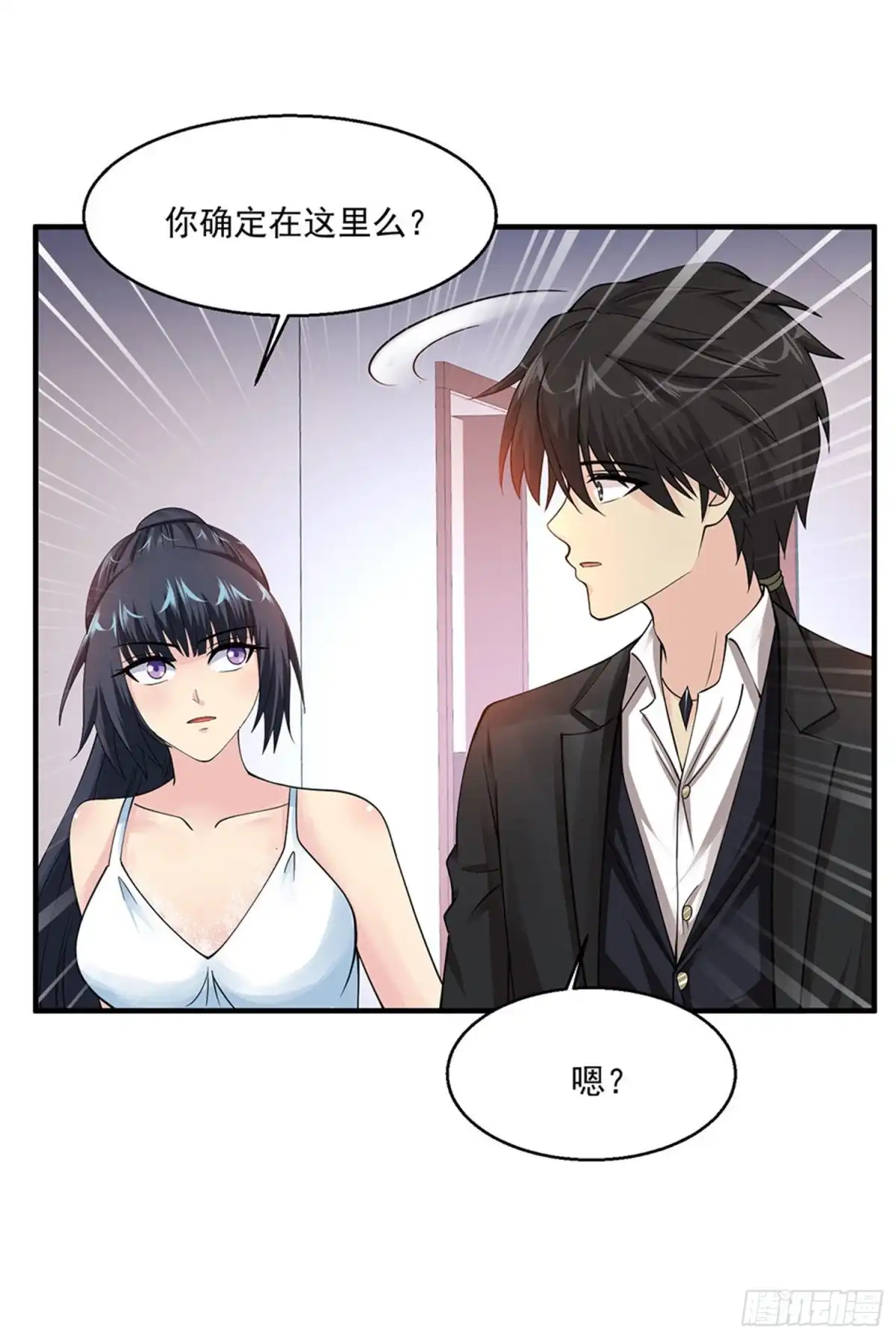 《绝品医圣》第75话 暴力女警 第5页