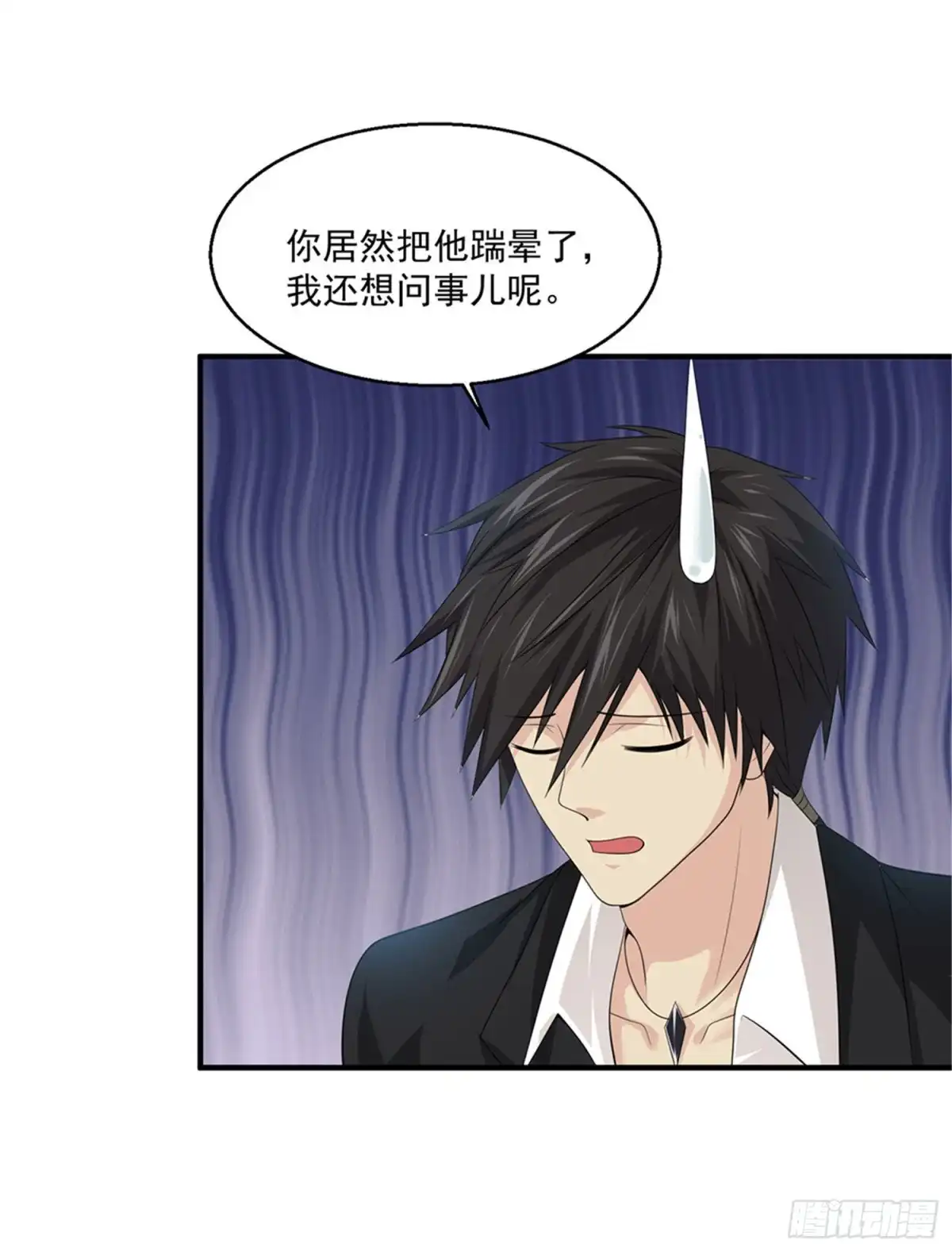 《绝品医圣》第76话 再见 第4页