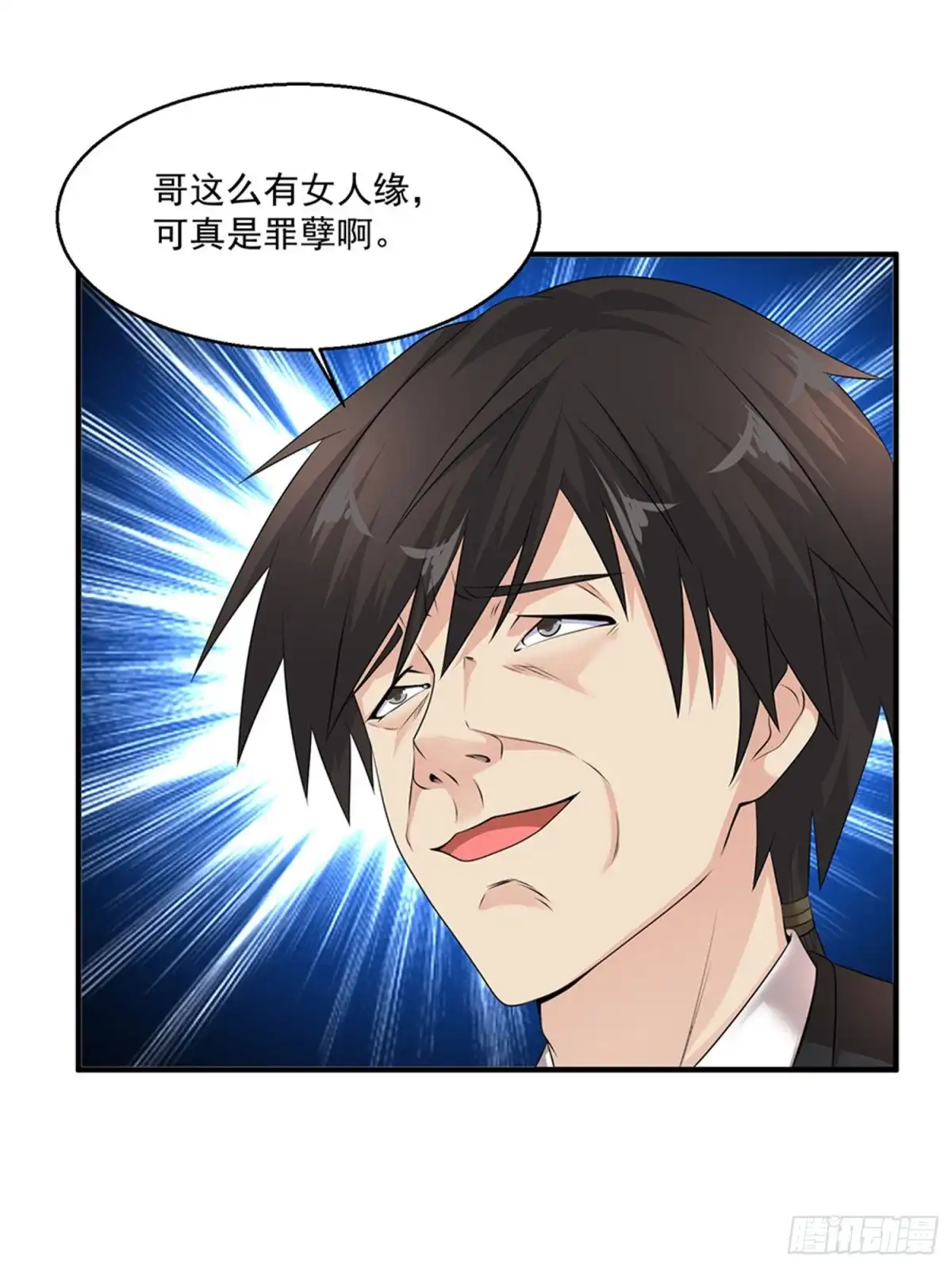 《绝品医圣》第76话 再见 第34页