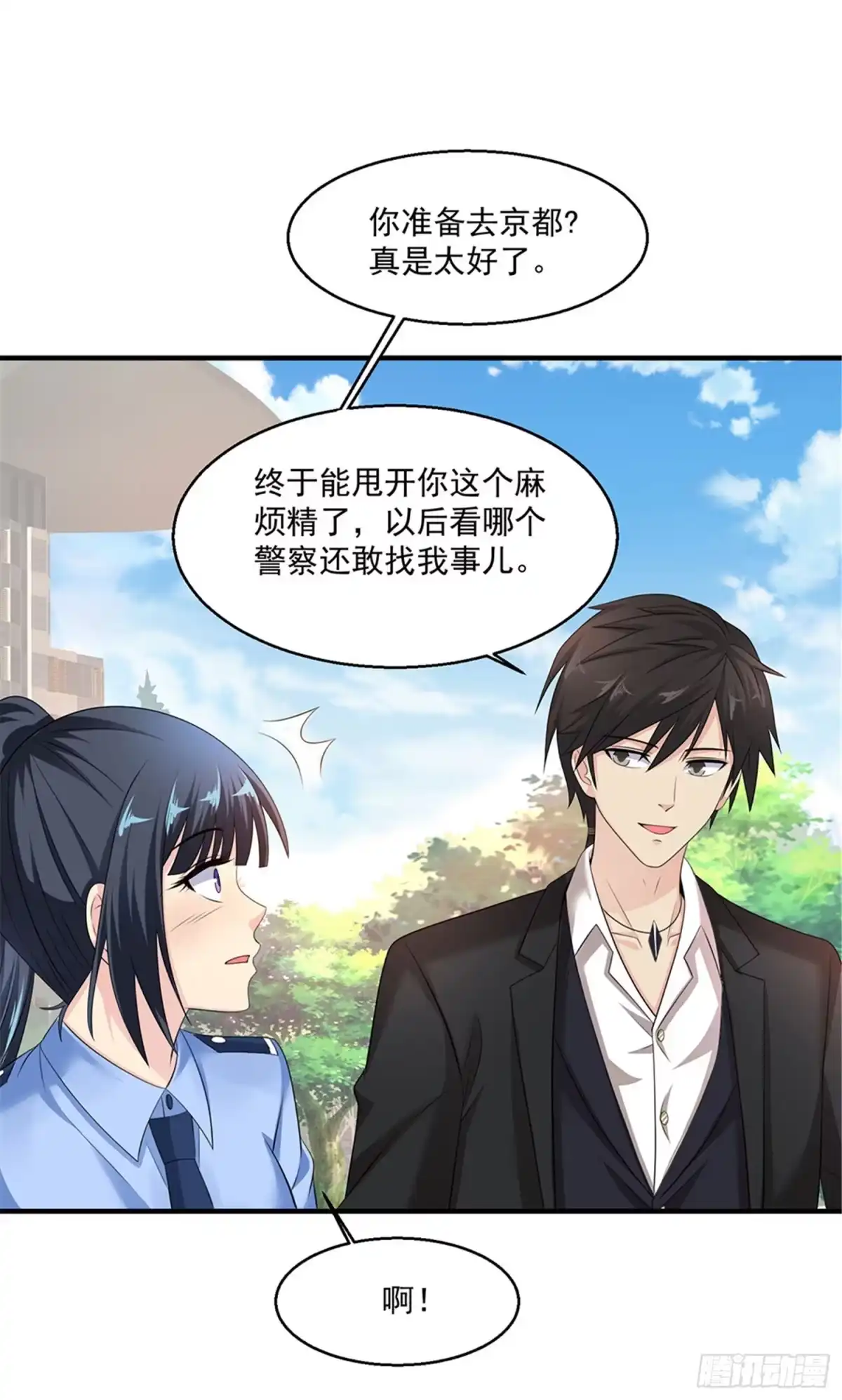 《绝品医圣》第76话 再见 第27页