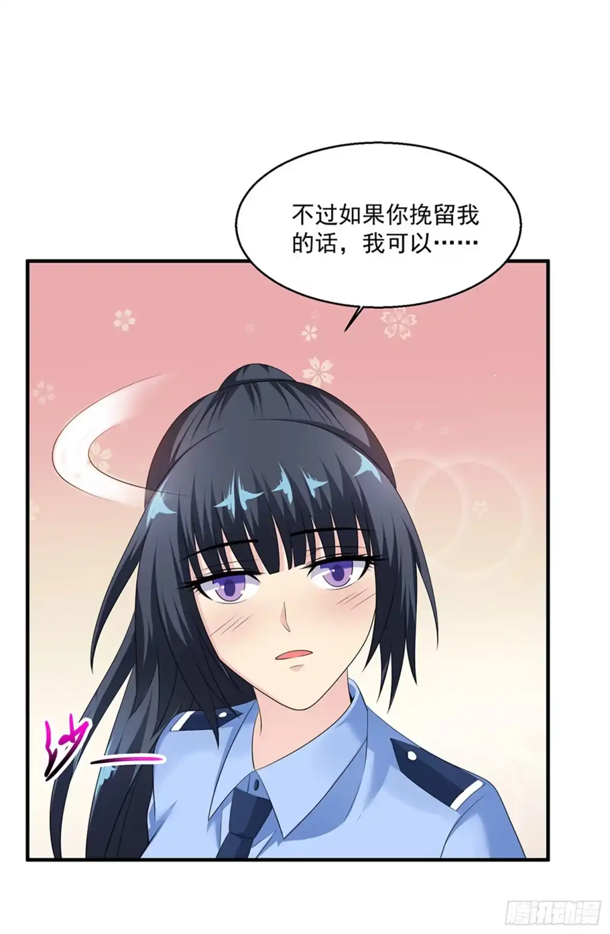 《绝品医圣》第76话 再见 第26页