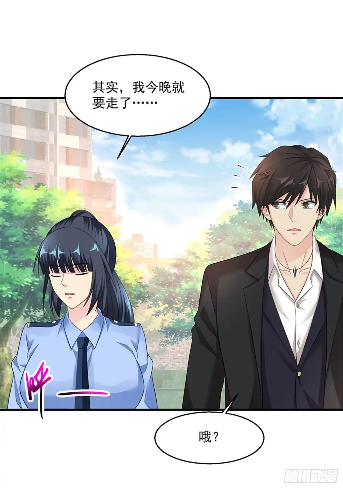 《绝品医圣》第76话 再见 第24页