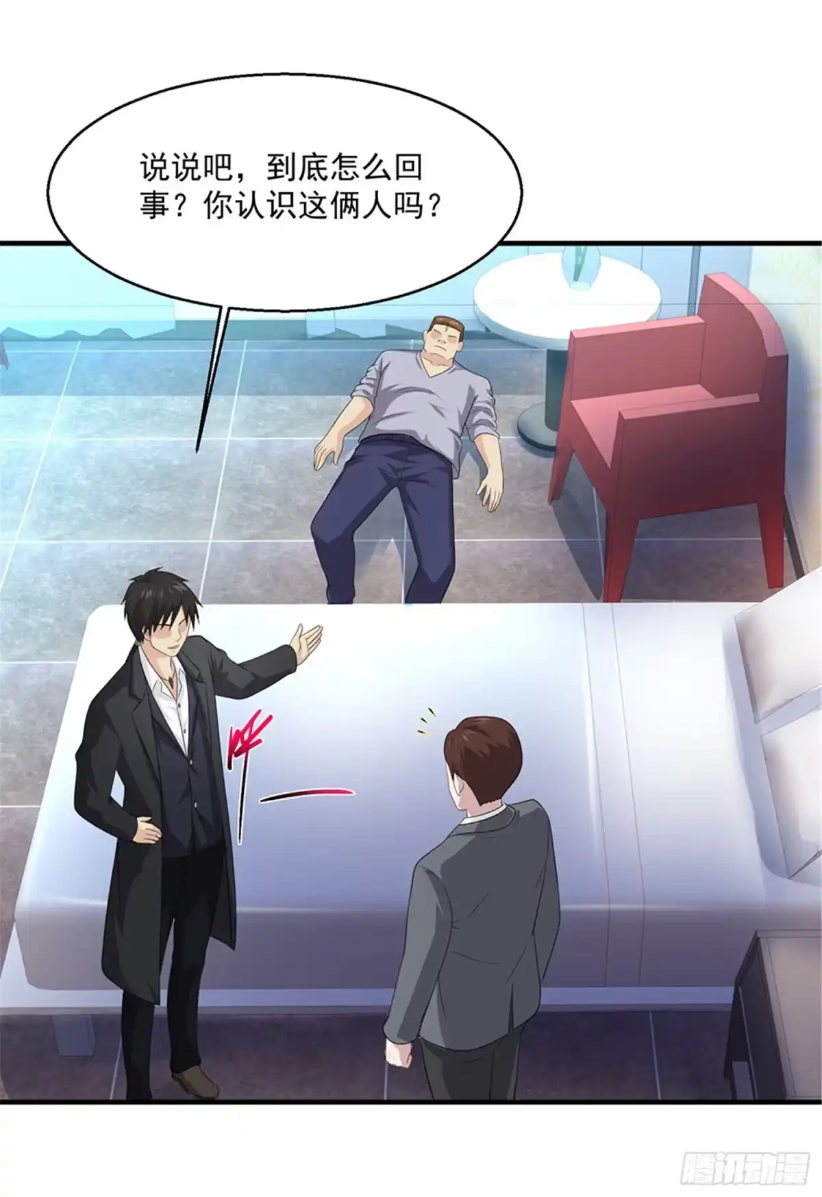 《绝品医圣》第76话 再见 第19页