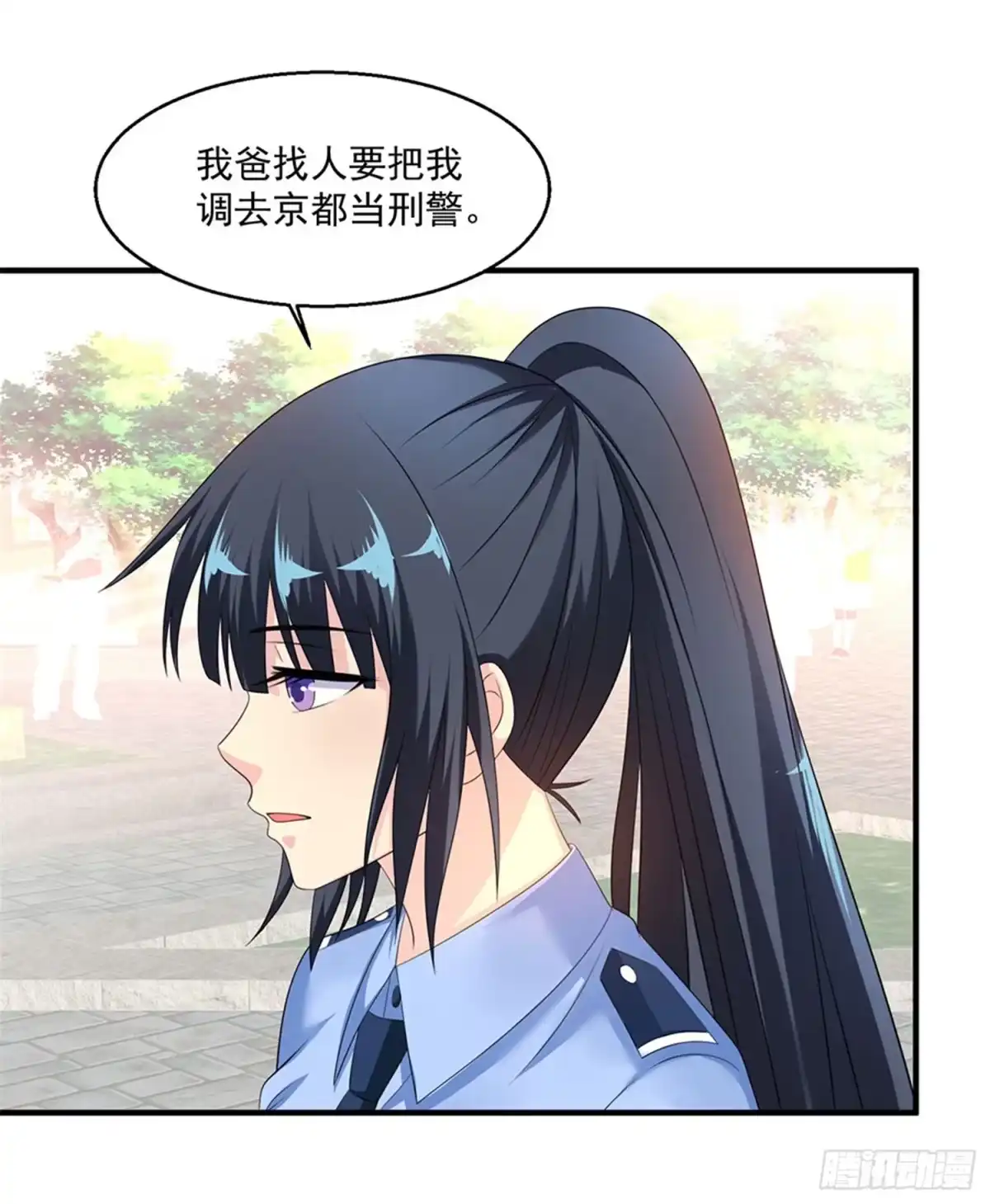 《绝品医圣》第76话 再见 第25页
