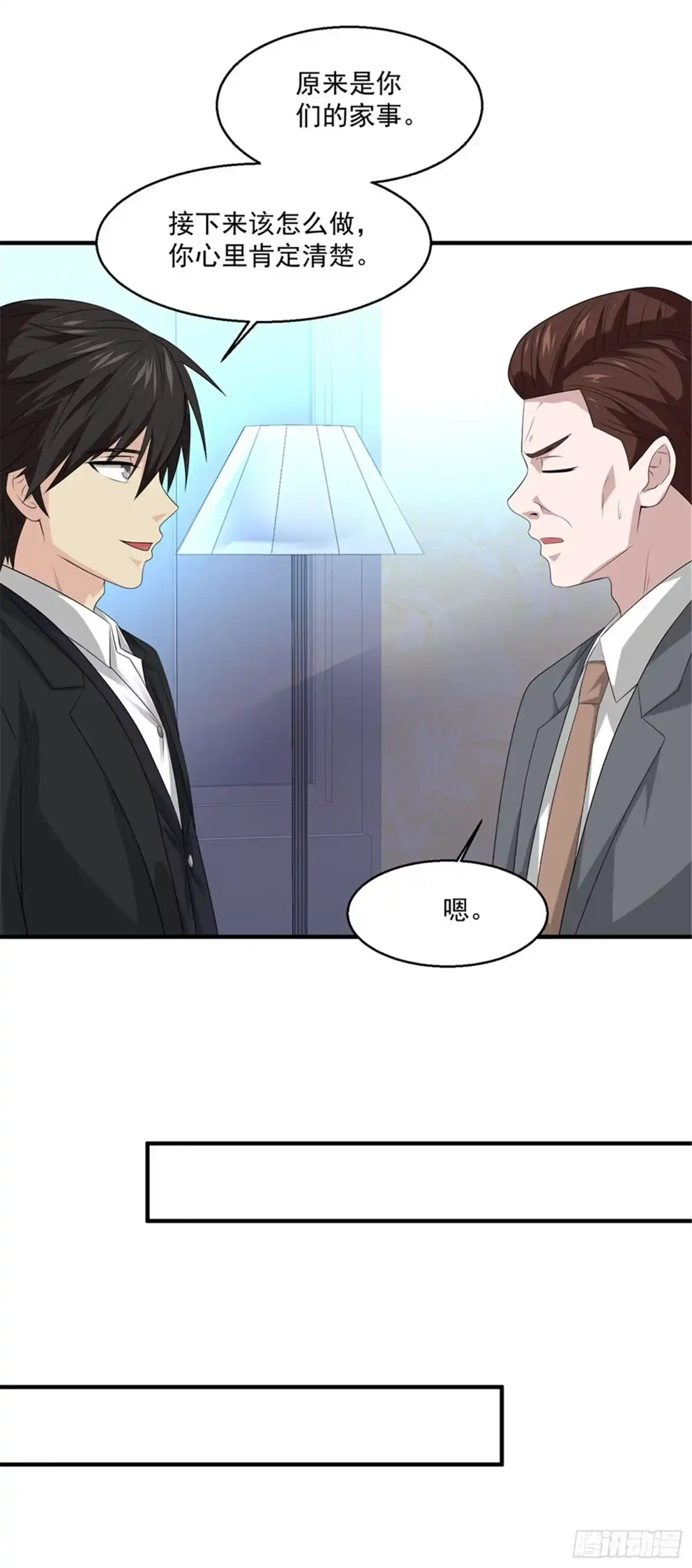 《绝品医圣》第76话 再见 第21页