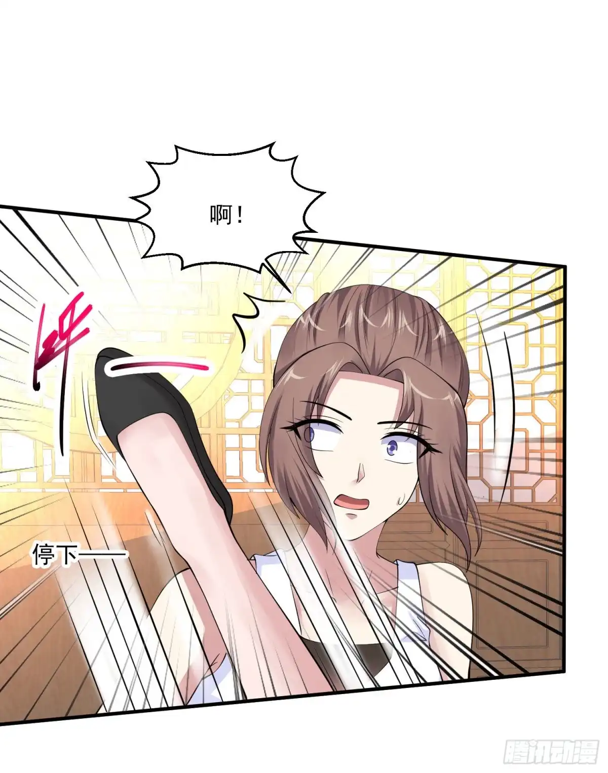 《绝品医圣》第77话 他是谁？ 第7页