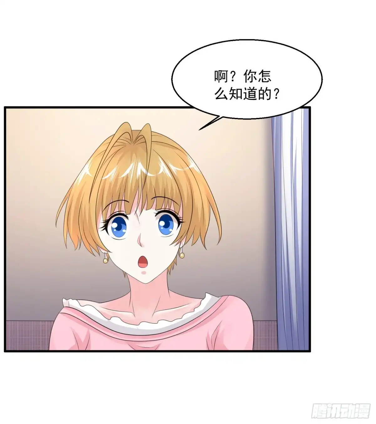 《绝品医圣》第78话 高级软卧 第25页