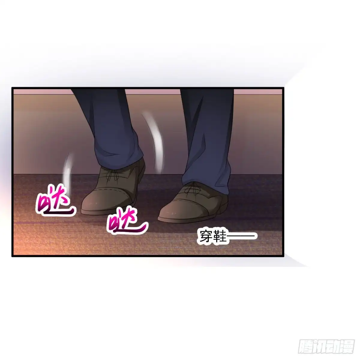 《绝品医圣》第78话 高级软卧 第23页