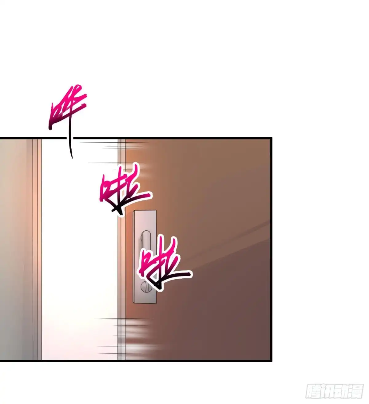 《绝品医圣》第78话 高级软卧 第28页
