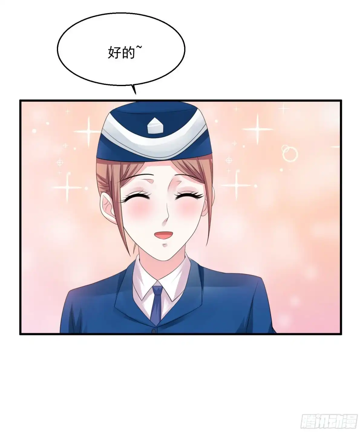 《绝品医圣》第78话 高级软卧 第31页
