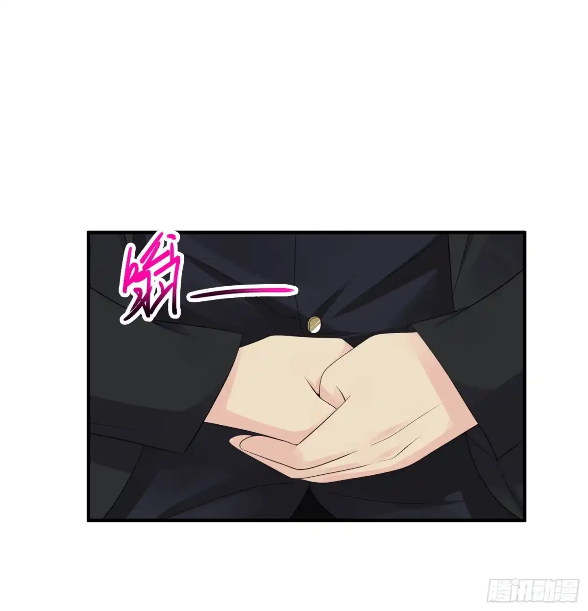 《绝品医圣》第78话 高级软卧 第17页