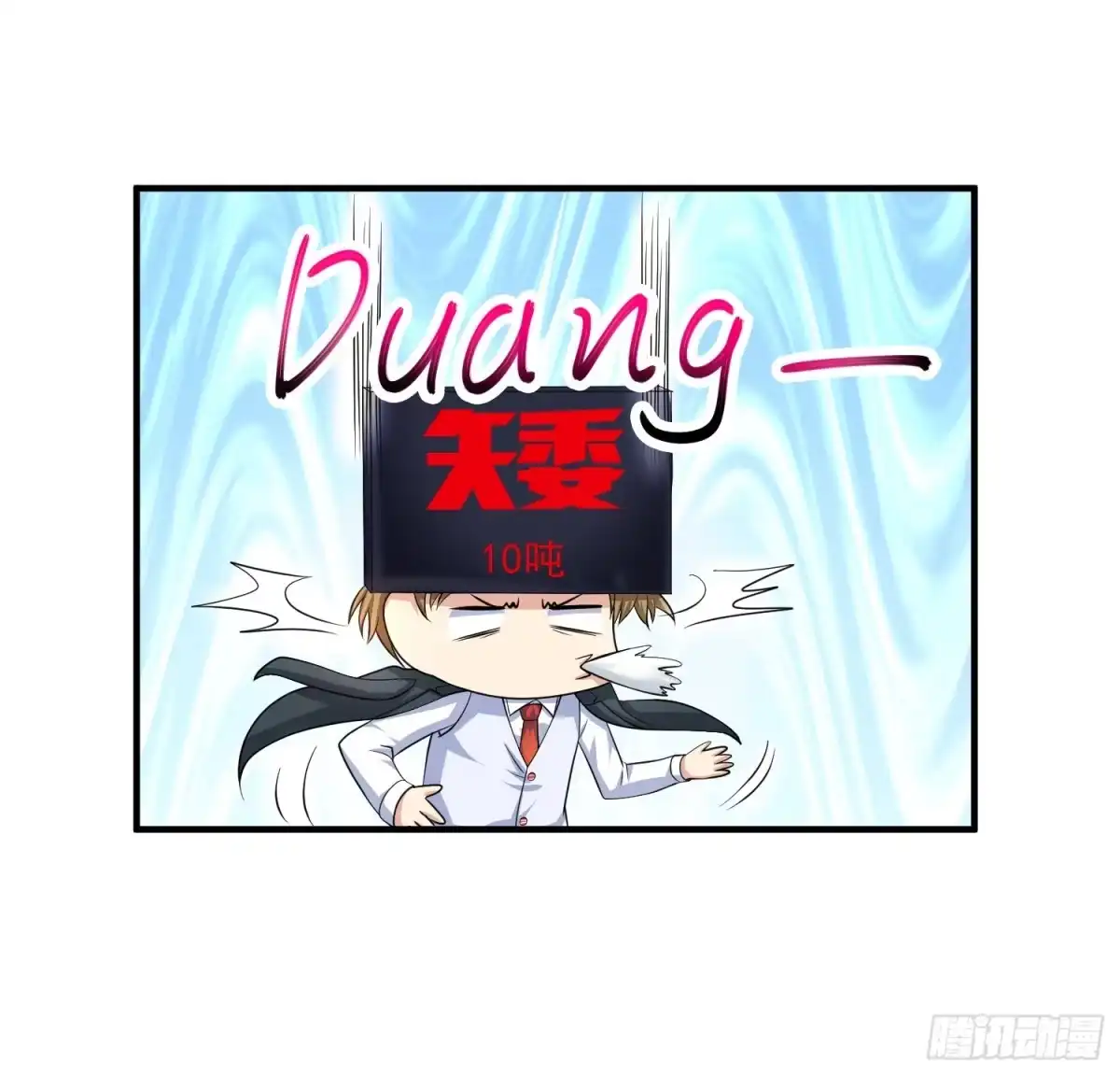 《绝品医圣》第7话 敢不敢？ 第24页