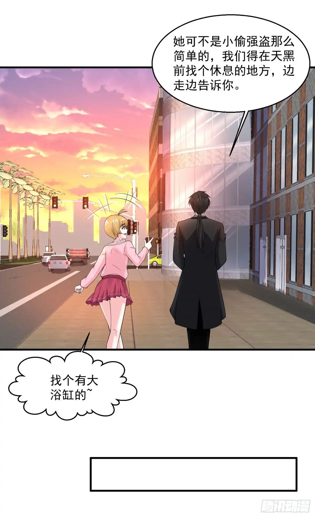 《绝品医圣》第80话 开门，查房！ 第5页