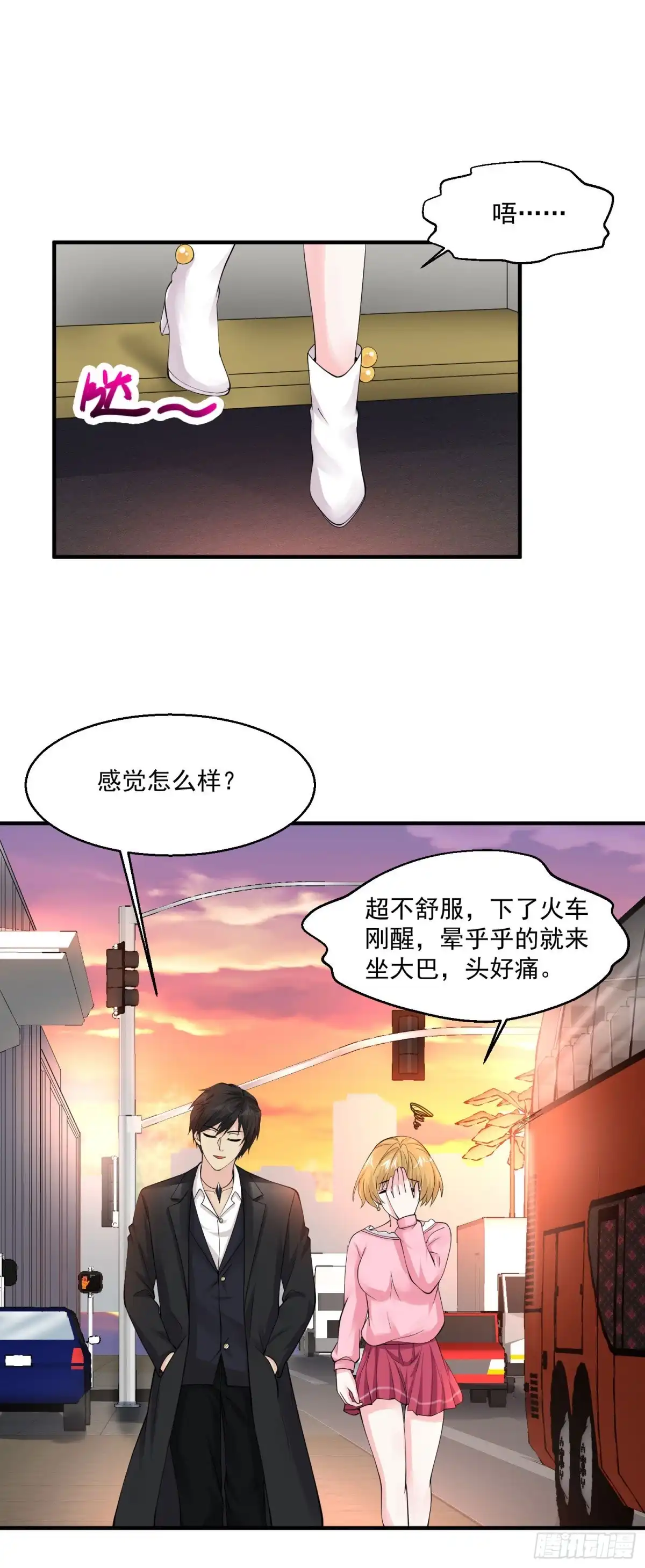 《绝品医圣》第80话 开门，查房！ 第2页