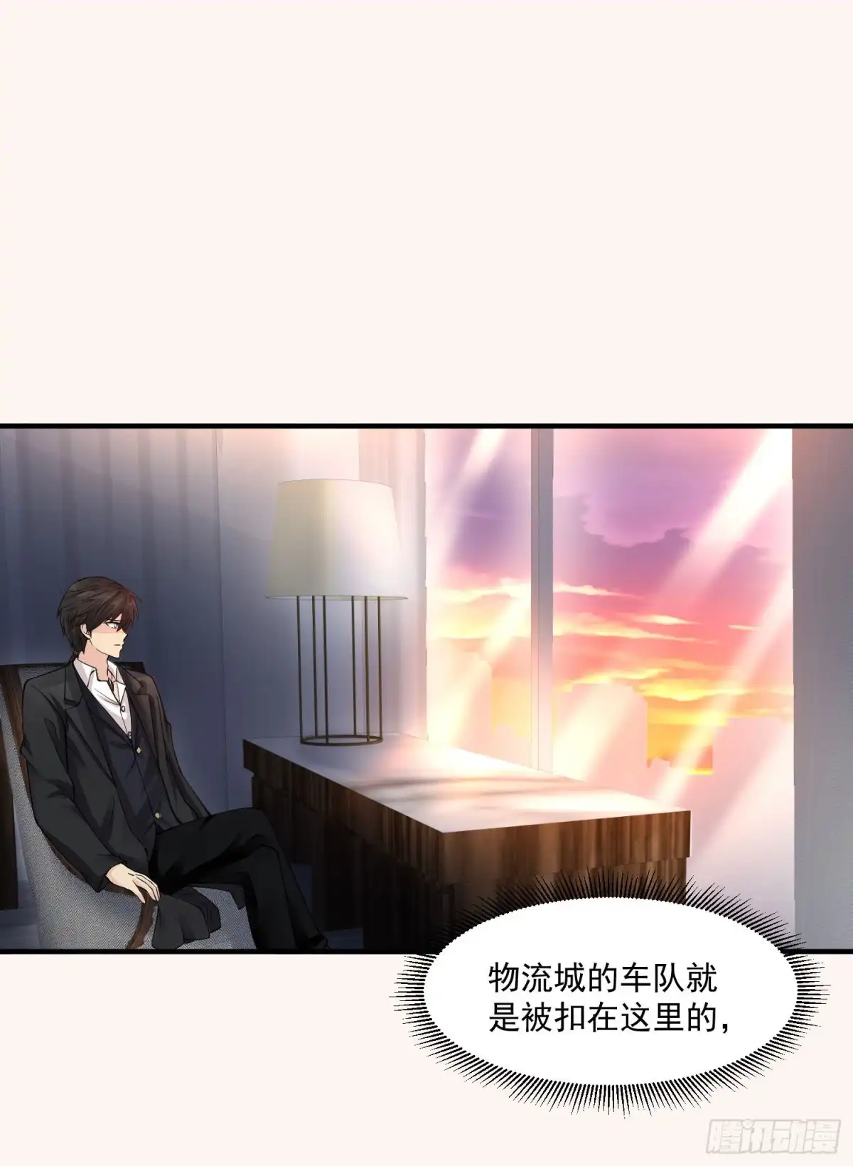 《绝品医圣》第80话 开门，查房！ 第10页