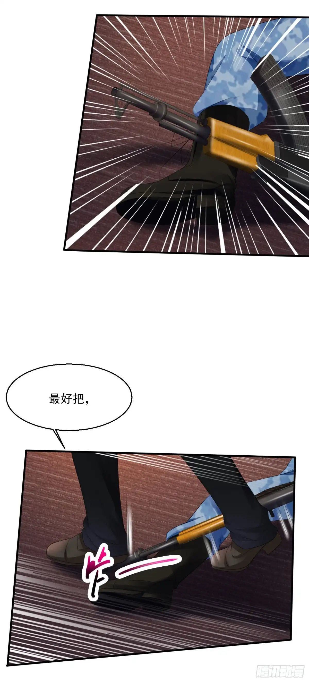 《绝品医圣》第81话 狐狸现身 第14页