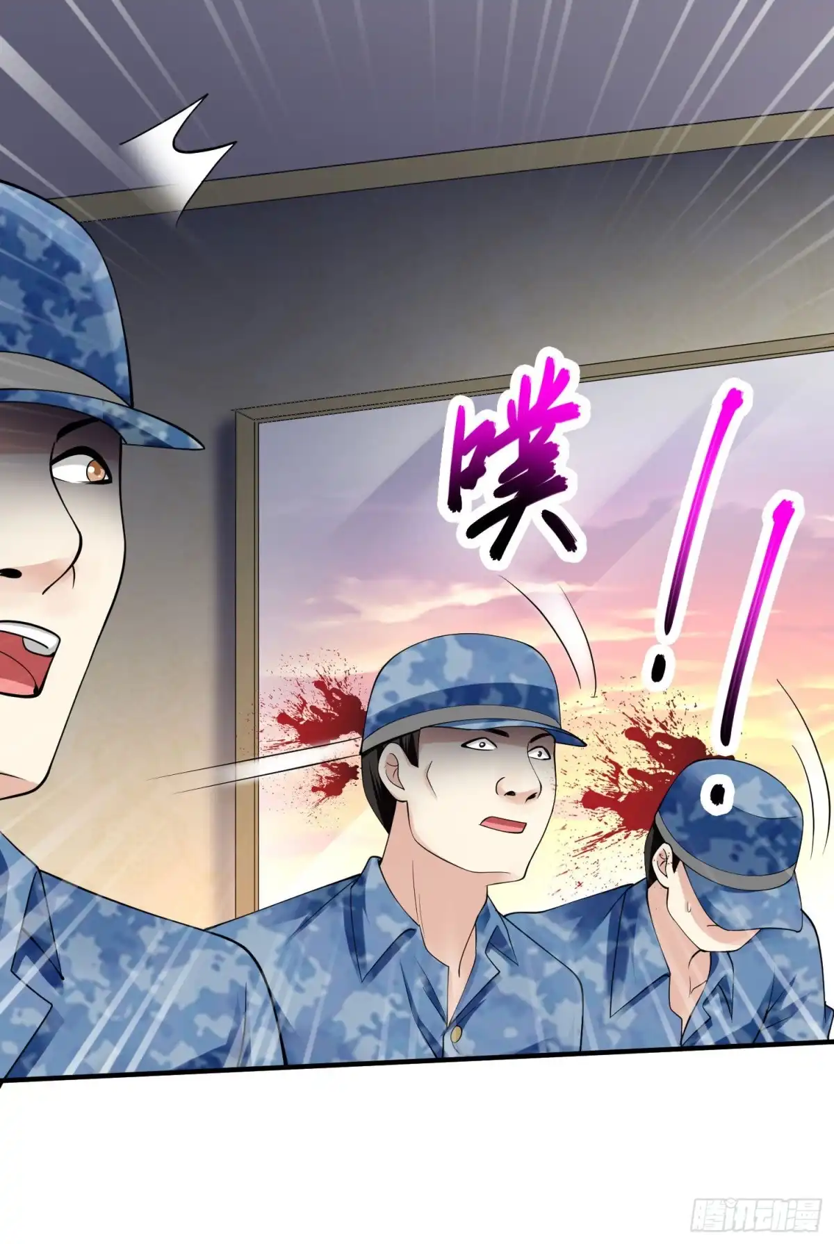 《绝品医圣》第81话 狐狸现身 第7页