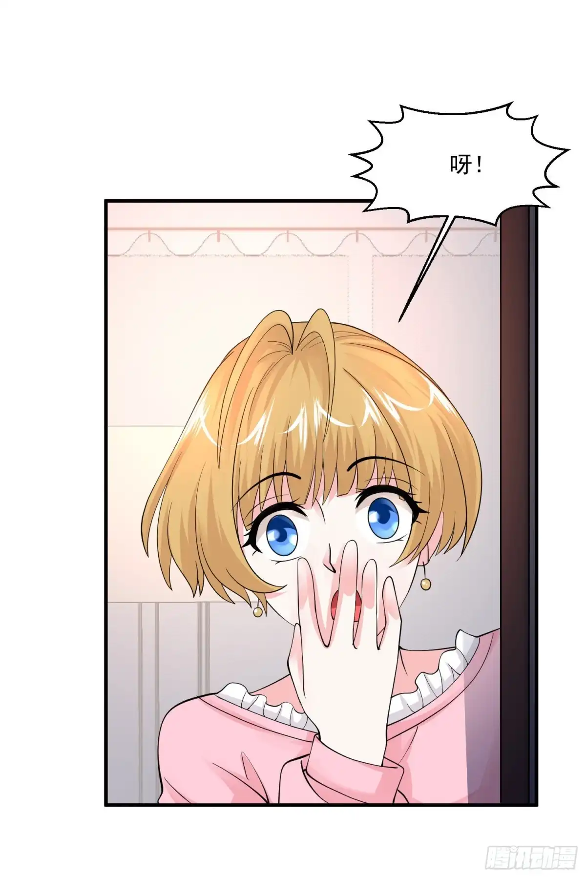 《绝品医圣》第82话 干一笔大的 第3页