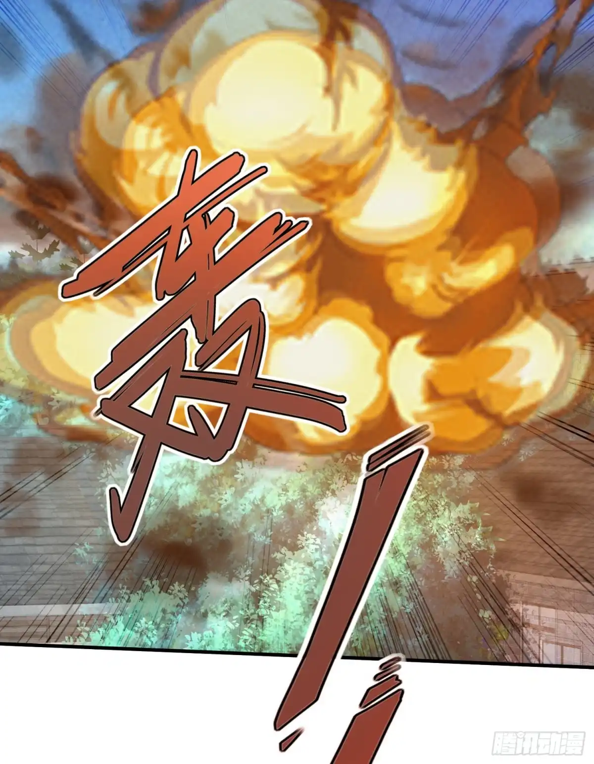 《绝品医圣》第85话 野兽猎人 第10页