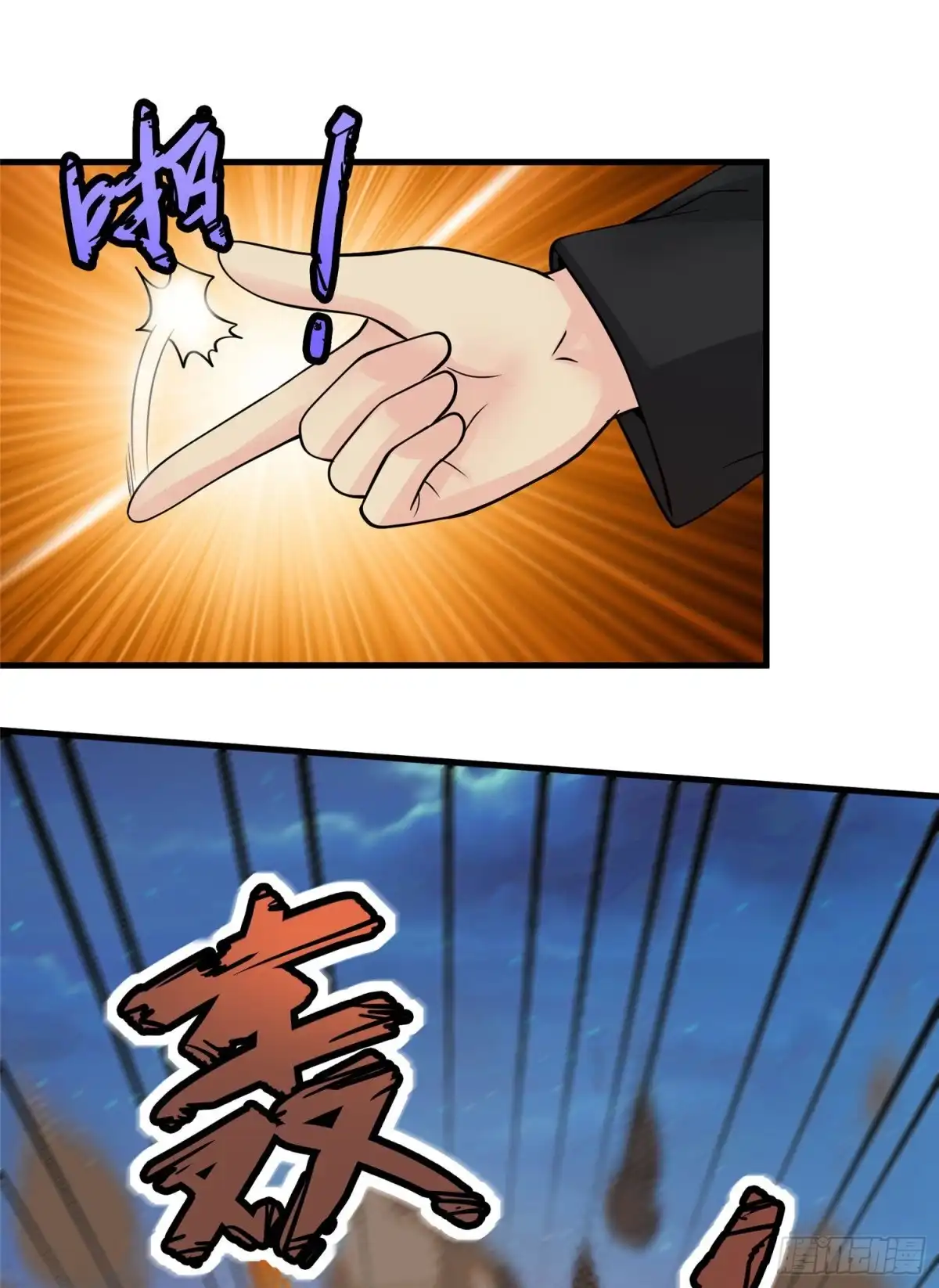 《绝品医圣》第86话 虎牙大爷求放过！ 第12页