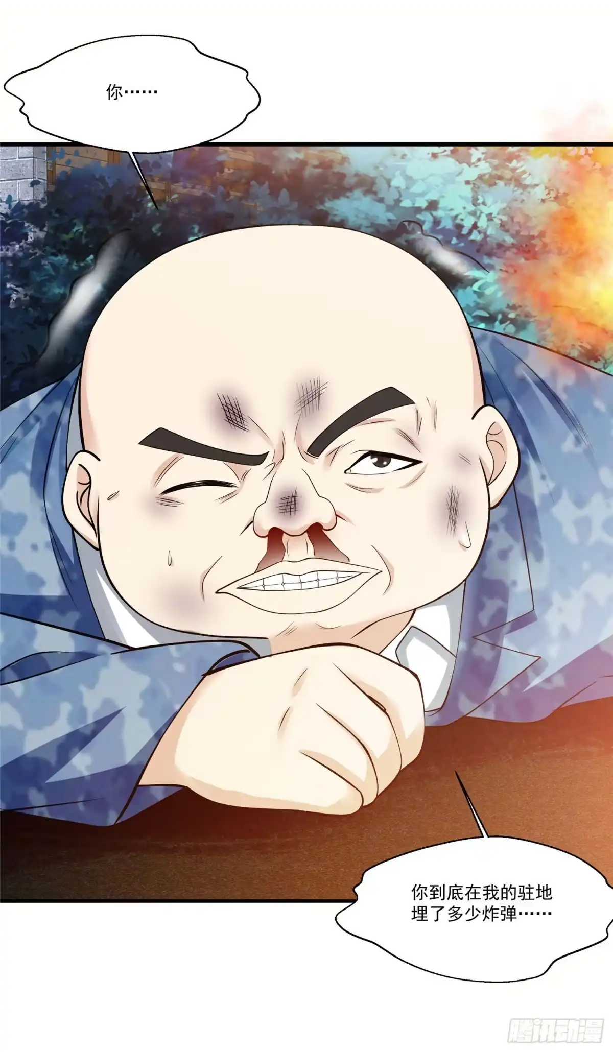 《绝品医圣》第86话 虎牙大爷求放过！ 第15页