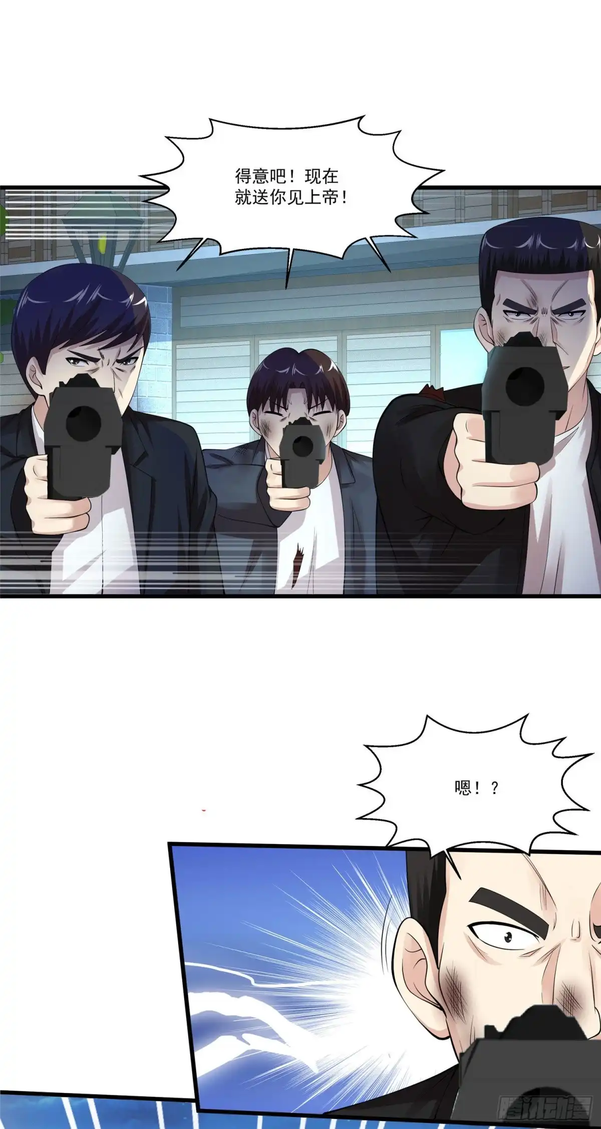 《绝品医圣》第87话 善良的人 第2页