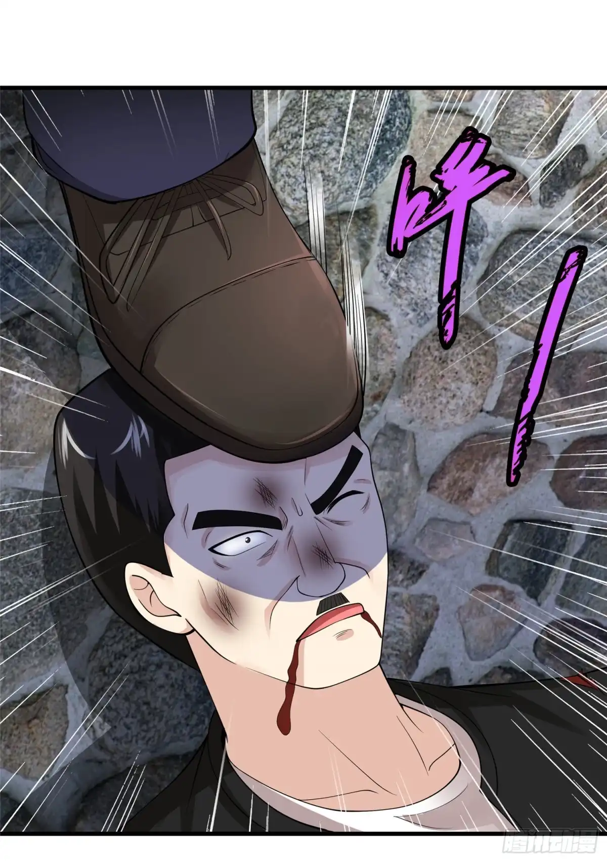 《绝品医圣》第87话 善良的人 第15页