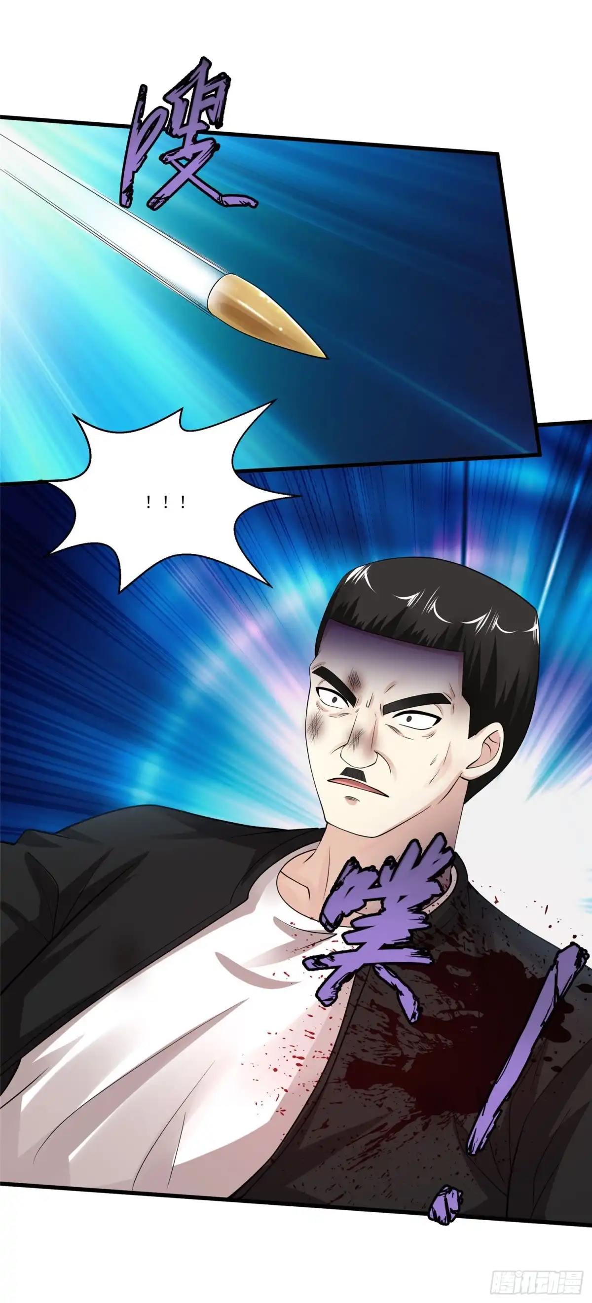 《绝品医圣》第87话 善良的人 第8页