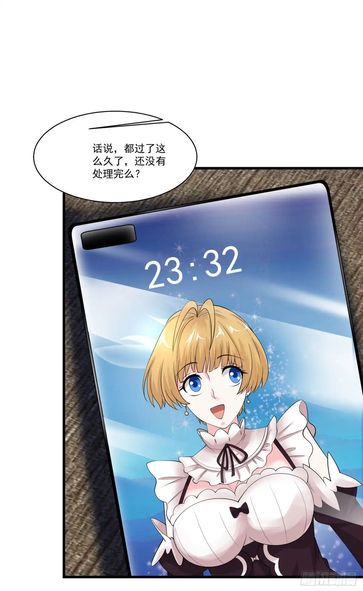 《绝品医圣》第88话 丢下小姨子跑路了 第4页
