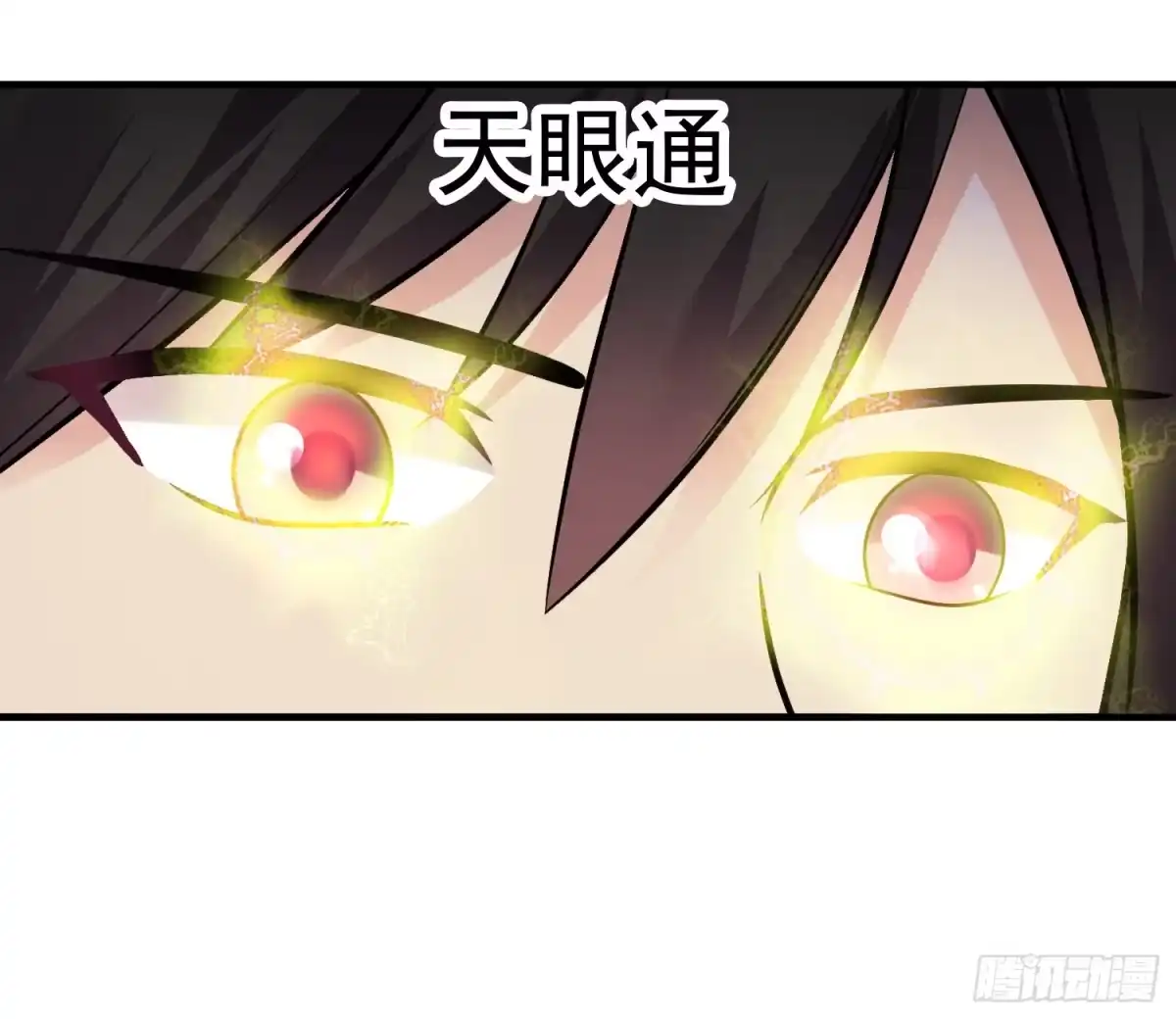 《绝品医圣》第8话 并非只有透视 第11页