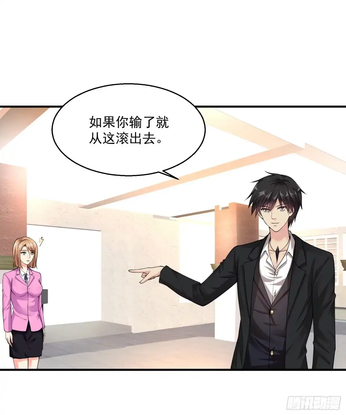 《绝品医圣》第8话 并非只有透视 第3页
