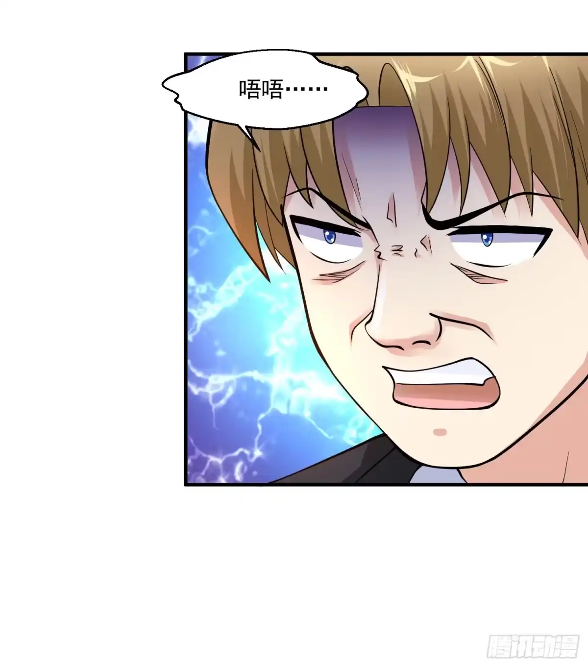 《绝品医圣》第8话 并非只有透视 第37页