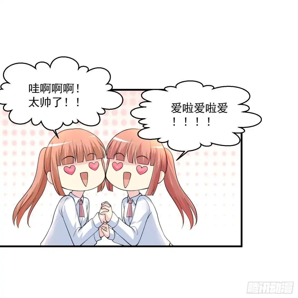 《绝品医圣》第8话 并非只有透视 第26页
