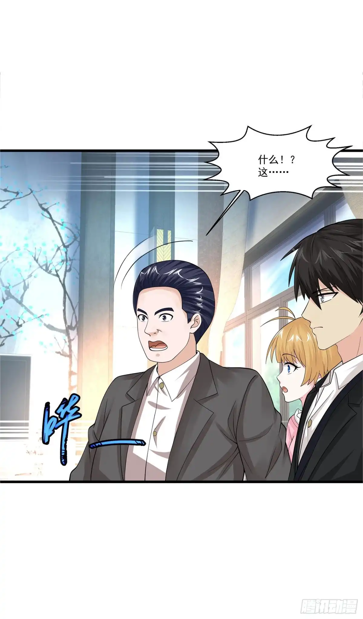 《绝品医圣》第89话 救救爷爷 第5页