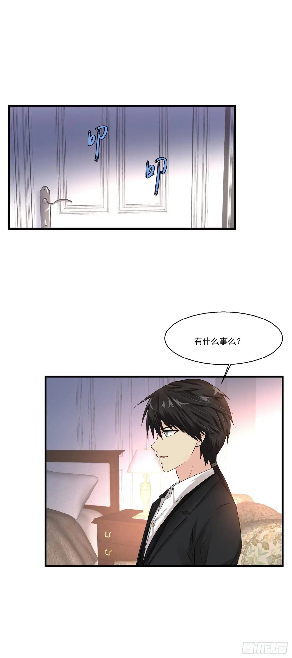 《绝品医圣》第90话 虎牙 第15页